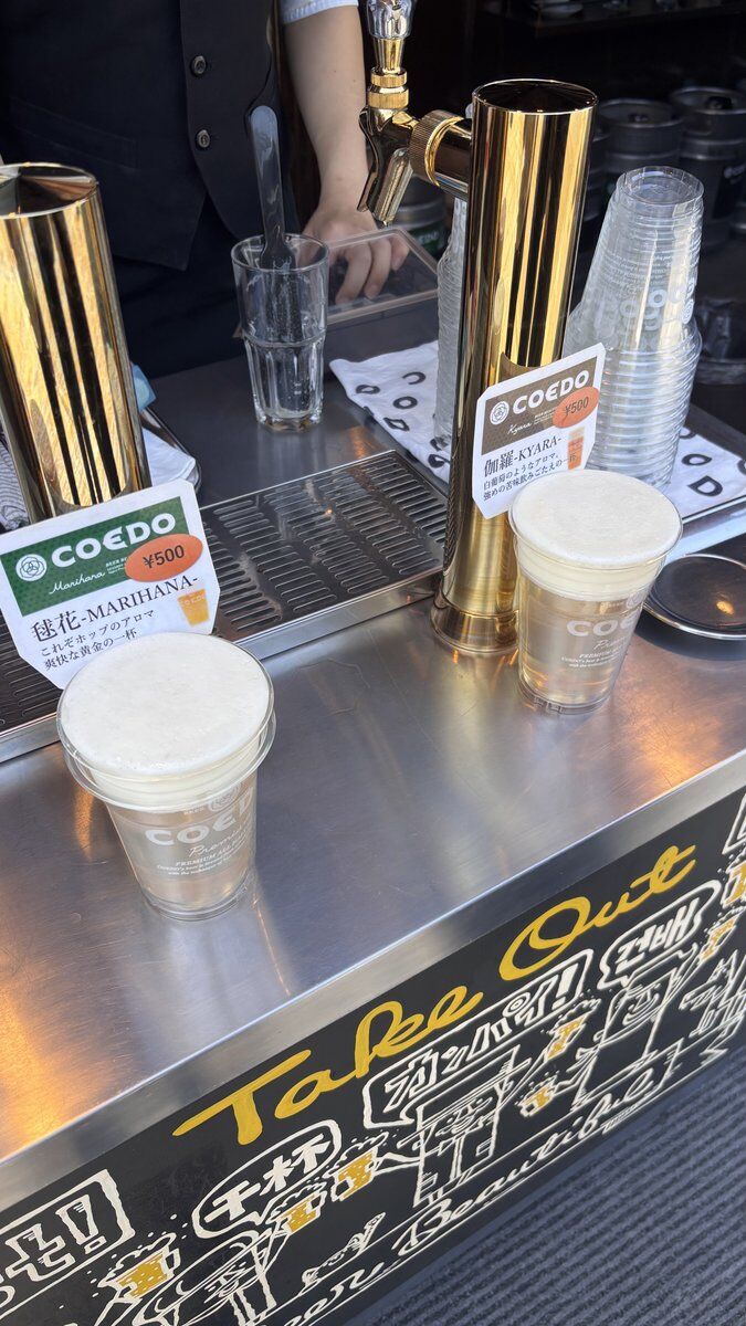 COEDOビールのテイクアウト売店。毬花と伽羅が各¥500で並んでいた
