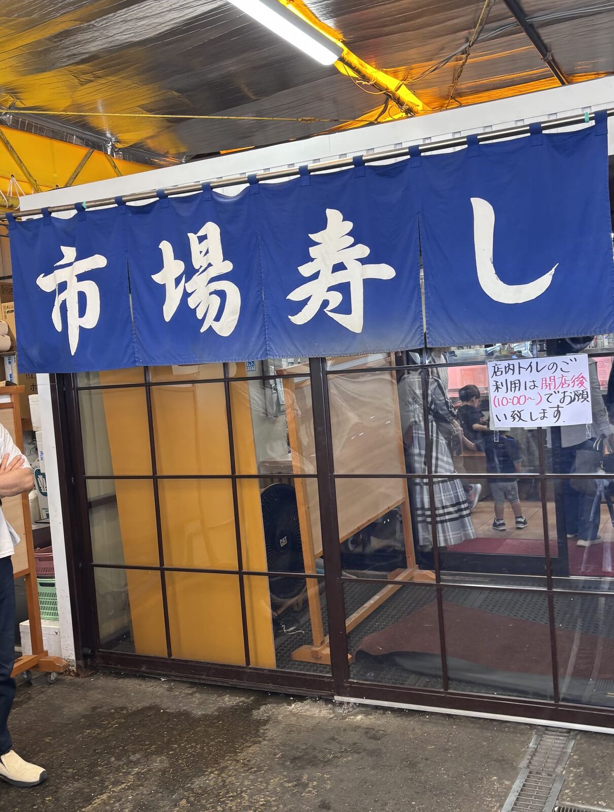 寿司皿からはみ出すサイズのネタ